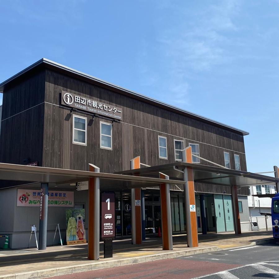 Guesthouse Kumano Tanabe Exterior photo